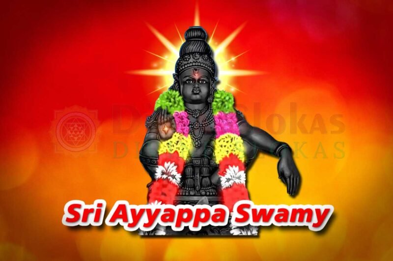 Bhakta Sanjivanam Stotram in Malayalam